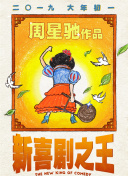 男人的天堂毛片